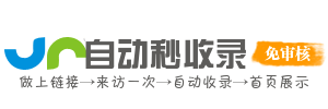 学习资源下载平台，支持学术与工作